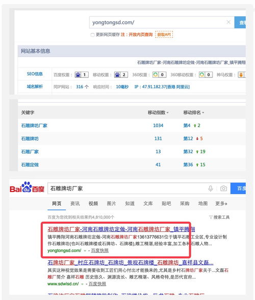 搜索引擎營銷案例,互聯(lián)網(wǎng)營銷案例,網(wǎng)絡(luò)營銷案例 第37頁 深圳富海360總部