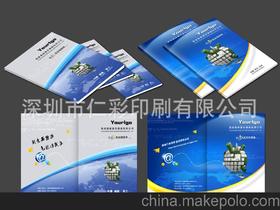 深圳企業(yè)宣傳畫冊設(shè)計與網(wǎng)站建設(shè) 供應(yīng)商選擇與價格指南