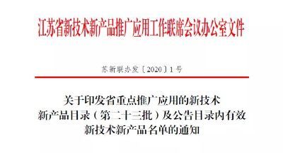 遠東電纜 以新產(chǎn)品與新技術為引擎，引領線纜行業(yè)邁向智能化與綠色化