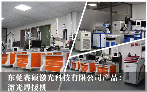 賽碩激光科技李經(jīng)理巧用網(wǎng)絡推廣，接百萬訂單助公司年營業(yè)額破2000萬
