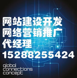 網(wǎng)絡推廣賦能中小企業(yè) 昆明海勇科技免費建站，技術下沉助推數(shù)字化