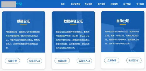 易保全助力公證處智慧化轉(zhuǎn)型 互聯(lián)公證系統(tǒng)與運維服務(wù)